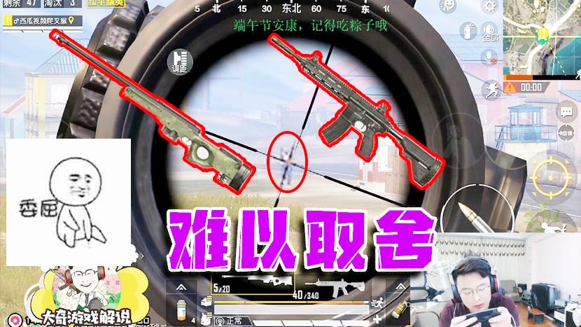 和平精英：想拿远处的敌人练枪法！还没反应过来被近点的人摸了？