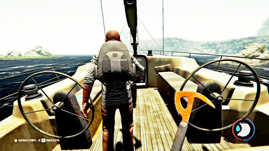 小林解说：森林在水中发现游船，船上的东西让我们大吃一惊！