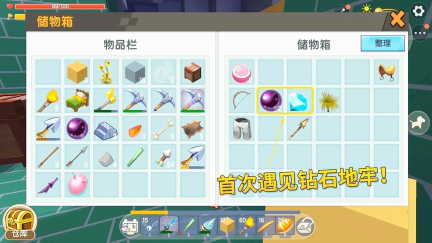 迷你世界极限生存36：我人品大爆发，找到一个钻石地牢