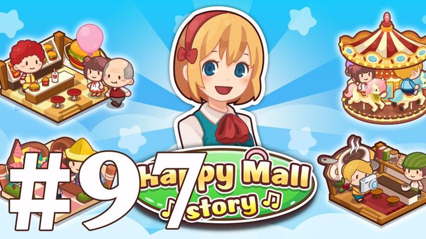 【奥尼玛】最新手机游戏尝鲜 EP97 开心商店