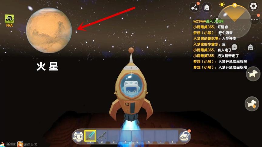 迷你世界：竟然还有隐藏的“火星”小伙伴说挖穿火星有惊喜，悲伤