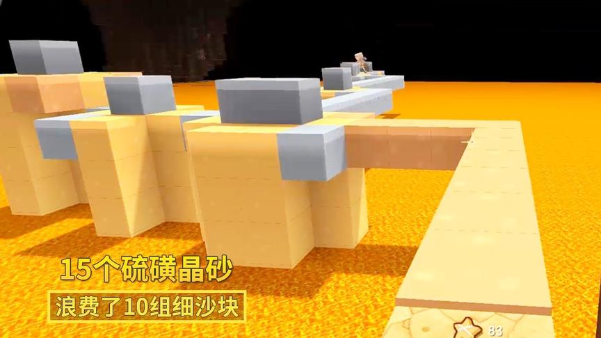 迷你世界141：我在地心世界用了10组细沙块，找到15个硫磺晶砂