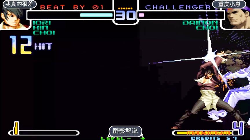 拳皇2002：八神在这场被玩出新高度，BC连招就是在秀手速