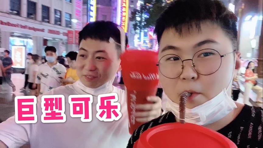 炮芯和大白喝巨型可乐，还亲口喂他吃西瓜，俩人看起来好恩爱呀