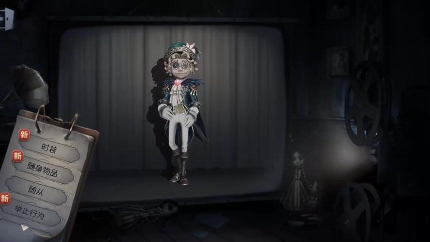 第五人格，他们又有新衣服穿了，好羡慕QAQ