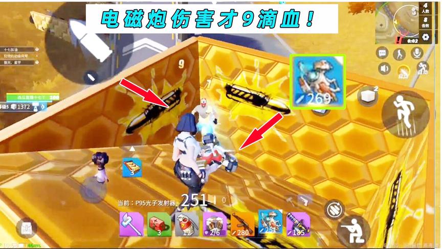 堡垒前线攻略：最新神器电磁炮，近战伤害才9滴血？削弱了吗？