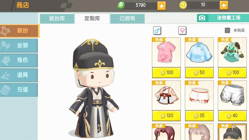 迷你世界：正式版更新了！新增多种皮肤，你会喜欢哪一款呢？