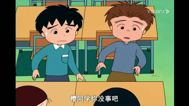 小丸子和大野杉山牵手 西瓜视频