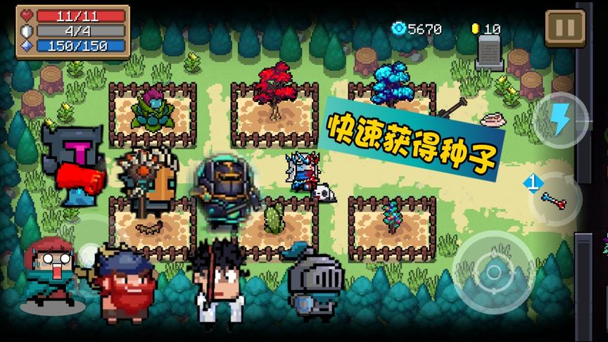 元气骑士：冬虫夏草！曼德拉草！仙人掌获取教学！稳得