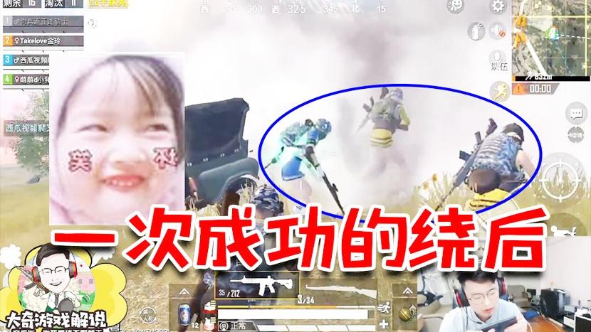 和平精英：没错，人帅枪又刚就是我本人！成功吃鸡俘获了小哥哥？