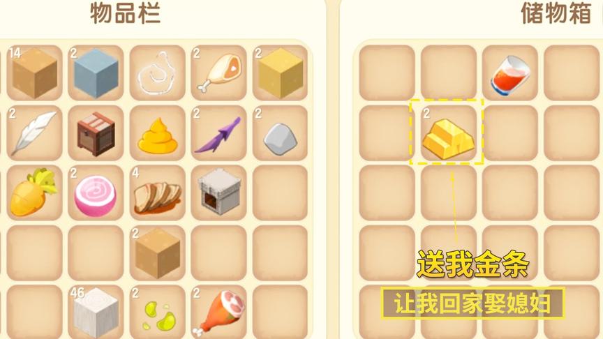 迷你世界极限生存3：沙漠老爷爷见我可怜，就送给我了2根金条！