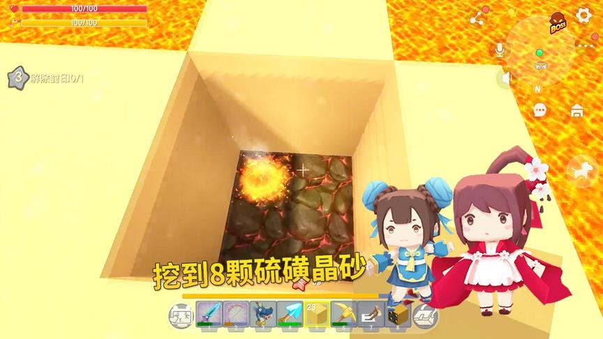 迷你世界极限联机103：我和猪小妹配合，一次性挖到8颗硫磺晶砂
