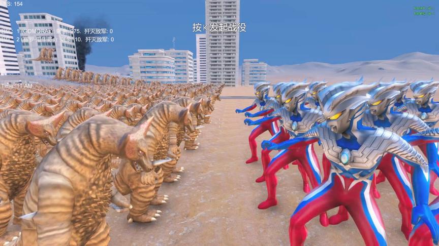 史诗战争模拟器：1000个哥莫拉来袭，10个赛罗奥特曼能顶住吗？