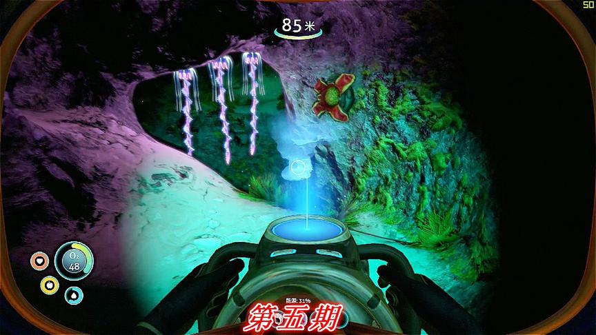 实况《深海迷航》美丽水世界P5：深海夺魂
