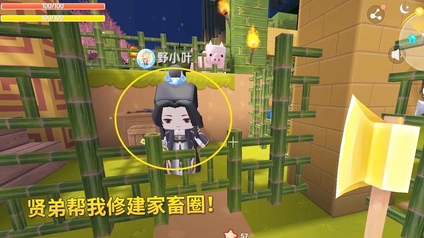 迷你世界极限生存41：在贤弟的帮助下，我把家畜圈修好了