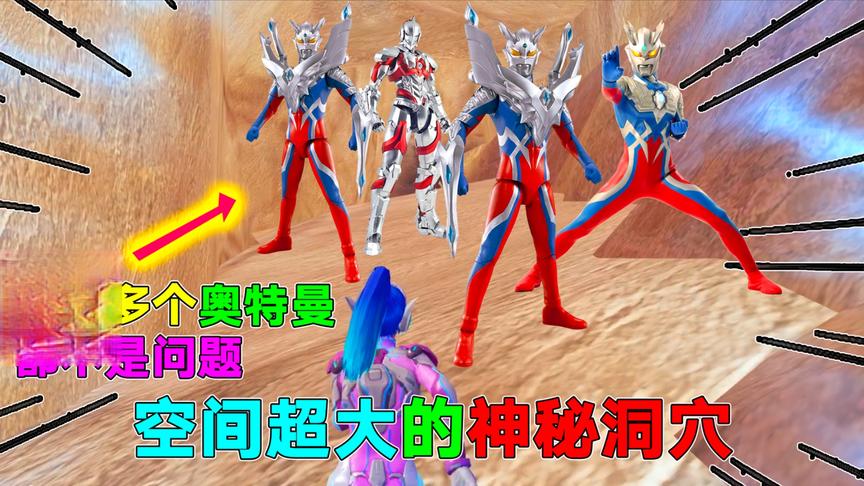 沙漠超大神秘洞穴，空间非常大！粉丝问我：可以容纳几个奥特曼？
