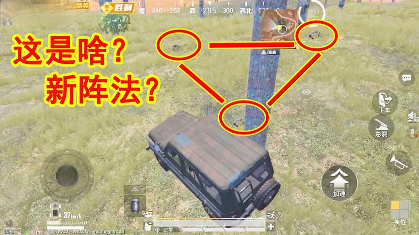 三生解说：轻轻贴近你的耳朵：不好意思，发现你了