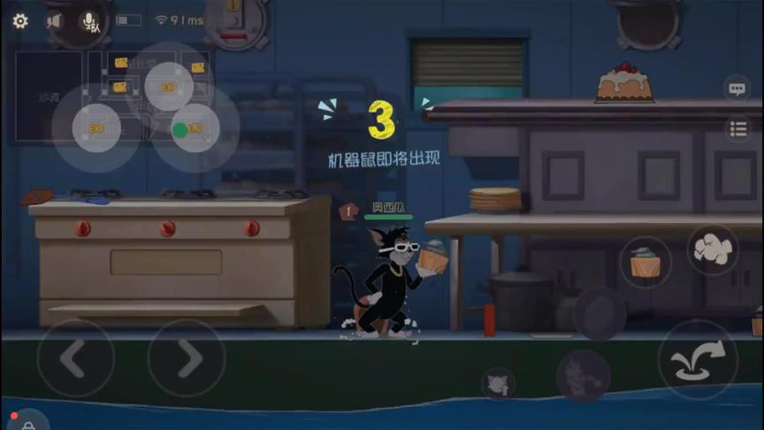 【奥尼玛】猫和老鼠手游 EP274
