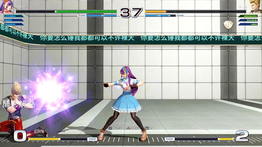 拳皇14：雅典娜开始了变态压制法，红丸被关角落很难受