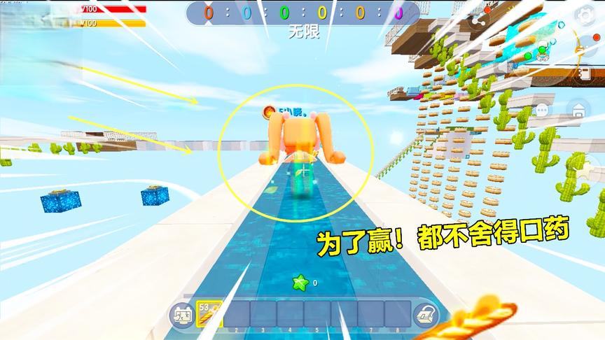 迷你世界：三人酷跑！大家为了赢，都舍不得吃口药，哪怕过火温泉