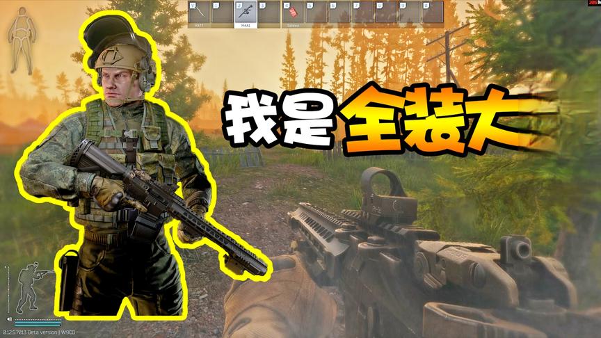 逃离塔科夫：第一次全装打工，价值100万的装备就只能抗这几枪？