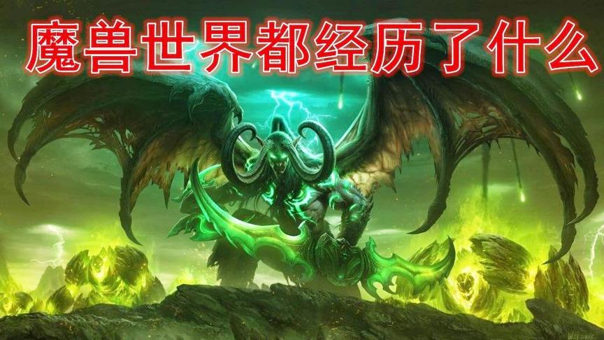 游戏被妖魔化，还记得杨永信，陶宏开吗【中国网游史47】