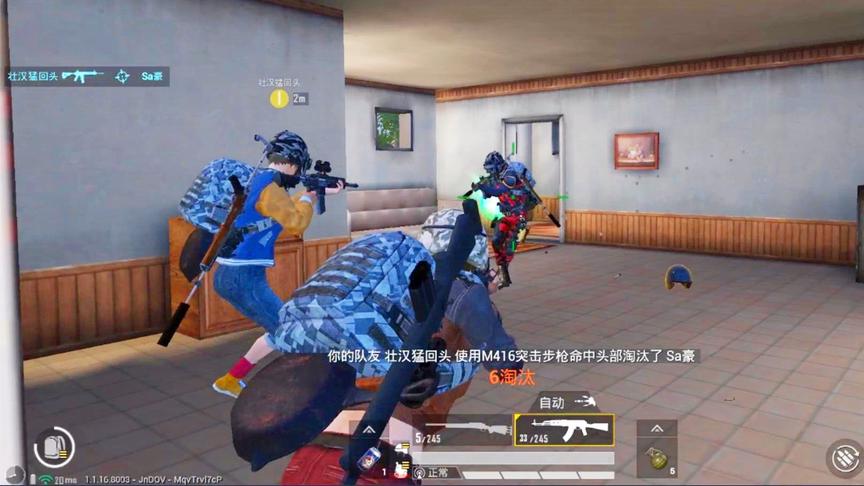狂战士杰西：M24枪枪爆头，双人四排带中国吃鸡界的希望躺鸡！