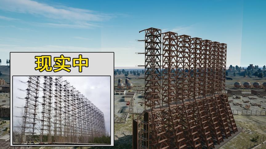 找到了！“吃鸡”海岛的建筑原型来自乌克兰，一个悲剧的地方！