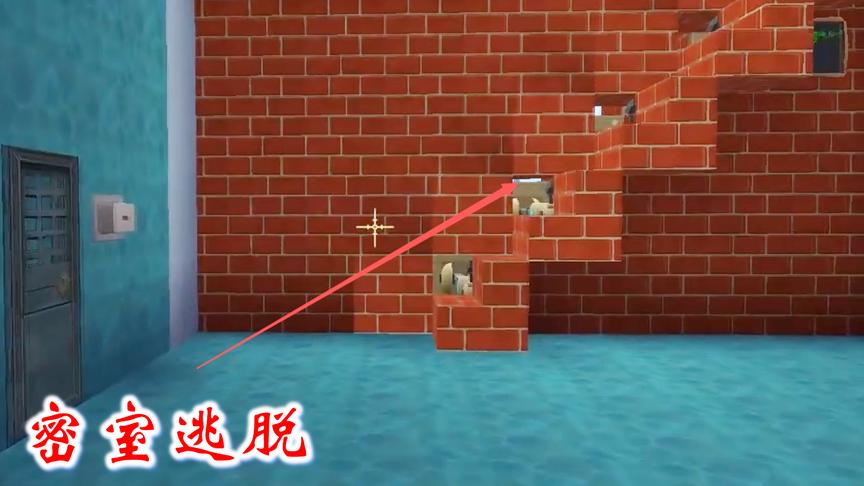 迷你世界密室逃脱1：听取粉丝的建议，我来玩一玩密室逃脱