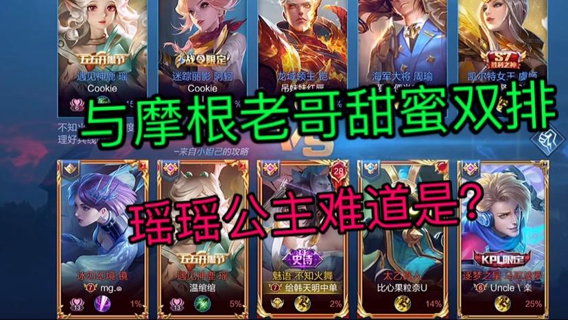 这情侣熟练度！摩根老哥看样子我不能再跟你甜蜜下去了！