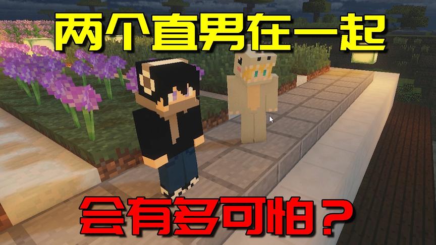 小剧场：两大直男在一起会碰撞出什么样的火花？小月差点哭出声！