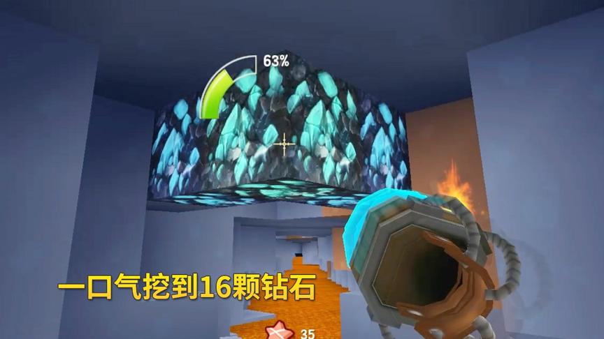 迷你世界极限生存26：幸运女神附体，我在矿洞1口气挖到16颗钻石