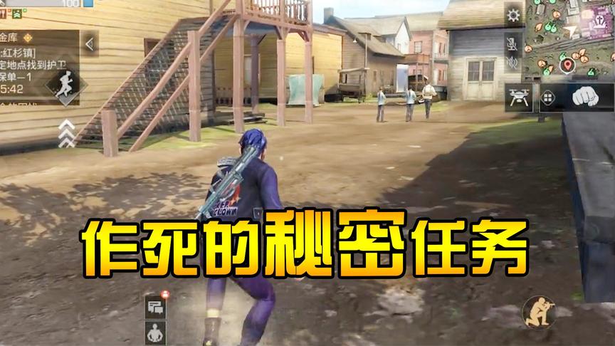 明日之后失落世界10：随风升到9级庄园探寻新地图！