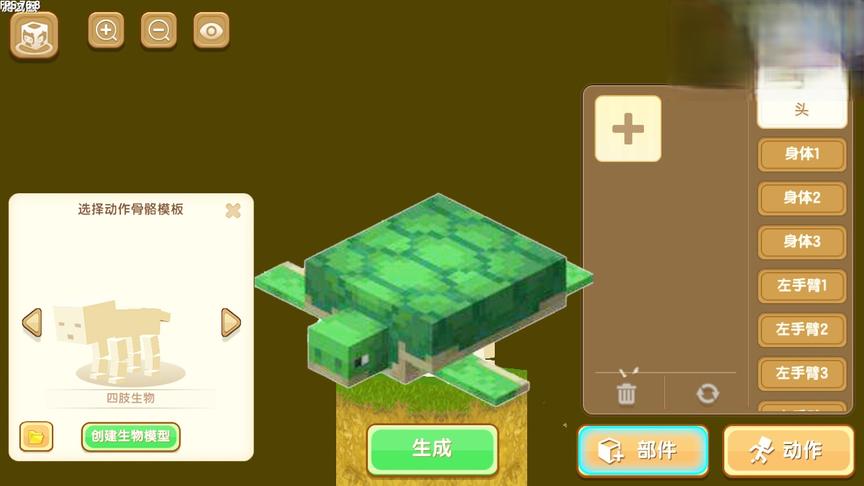 迷你世界：“生物模型”大升级，可以制作宠物，有小狗和小兔子