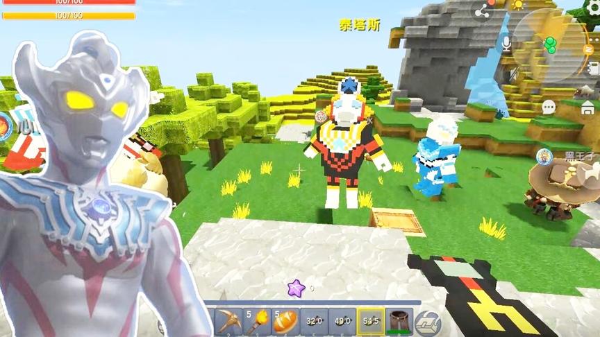 泰迦，风马，泰格斯奥特曼，三个最新的奥特曼带你去冒险。