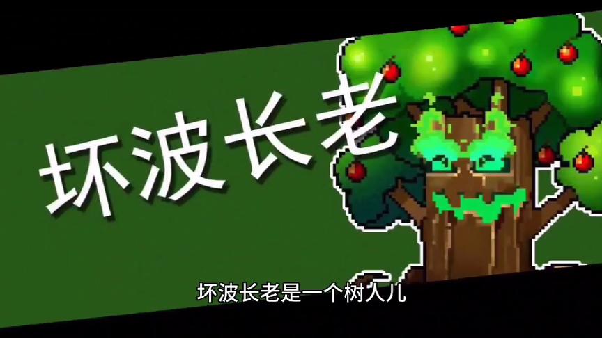 元气冒险家是元气骑士的前瞻版？10人PK玩法第一次见到