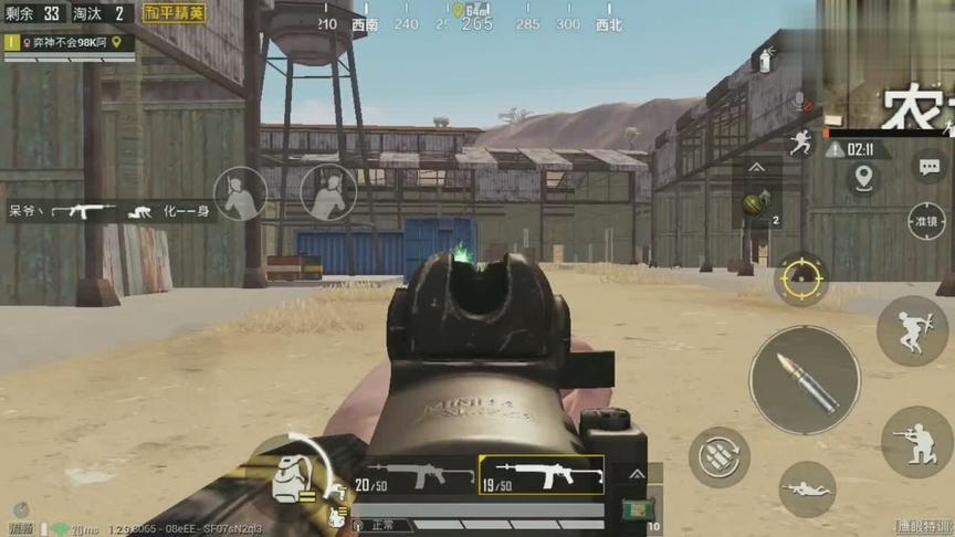 和平精英:沙漠狙击手落地1v3，不跑毒也要卡死一个队!