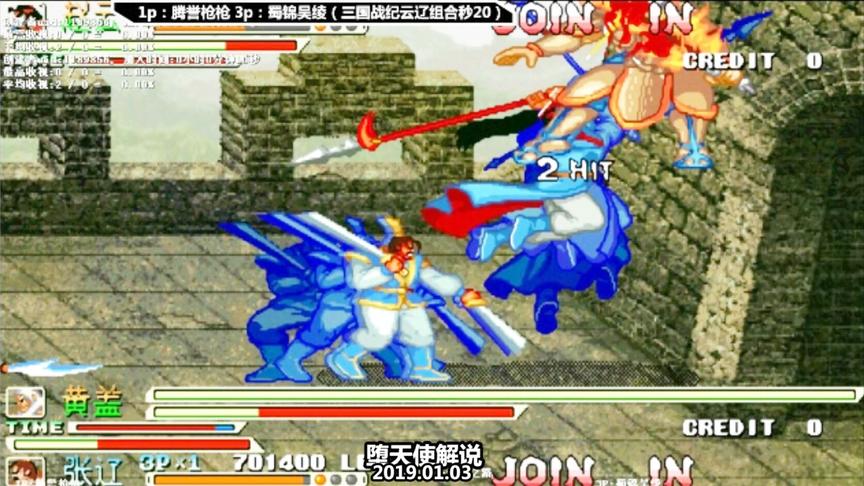 三国战纪大神秒杀所有boss表演，你们这群boss是来挂机的吗？
