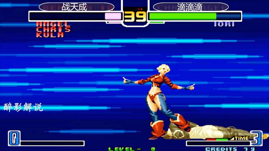 拳皇2002：安吉尔的隐藏大招萌翻全场，八神被打的无还手之力