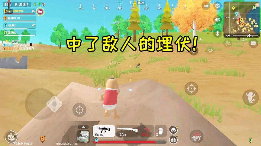 香肠派对手游：手拿3倍98K，以为又能灭队，中了敌人的埋伏！