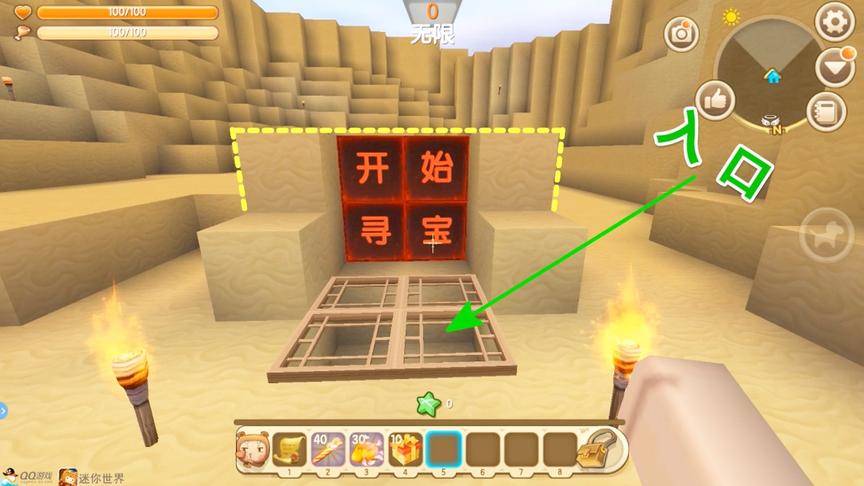 迷你世界《沙漠寻宝》没想到里面都是陷阱，探索最后的大宝藏