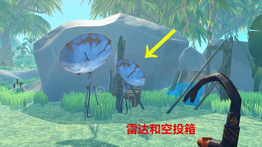 木筏求生第40期！我在岛上发现雷达和空投，这里一定有人类居住过
