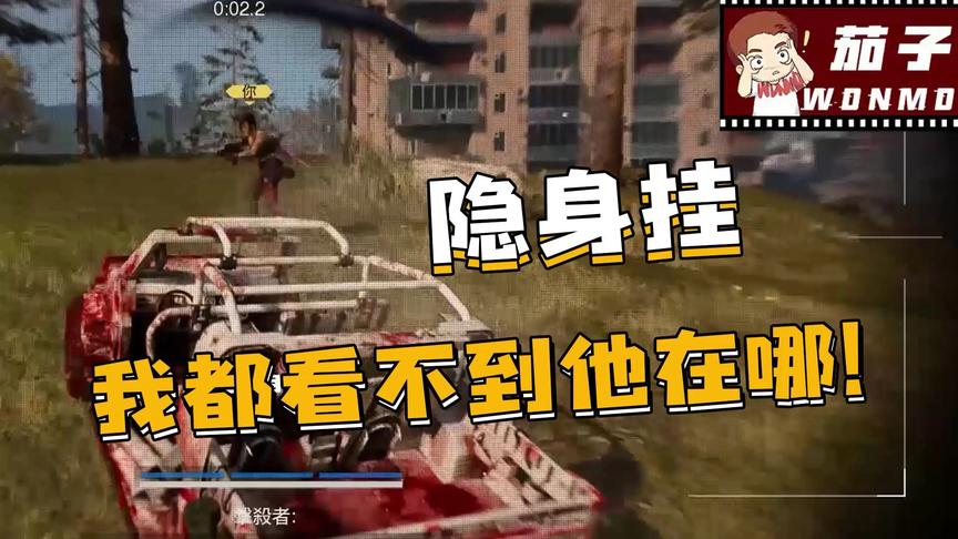 CSGO茄子：经典遇挂局，人都给我吓傻了！