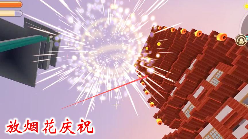 迷你世界联机高级206：九层妖塔建好了，我们放笑脸烟花一起庆祝