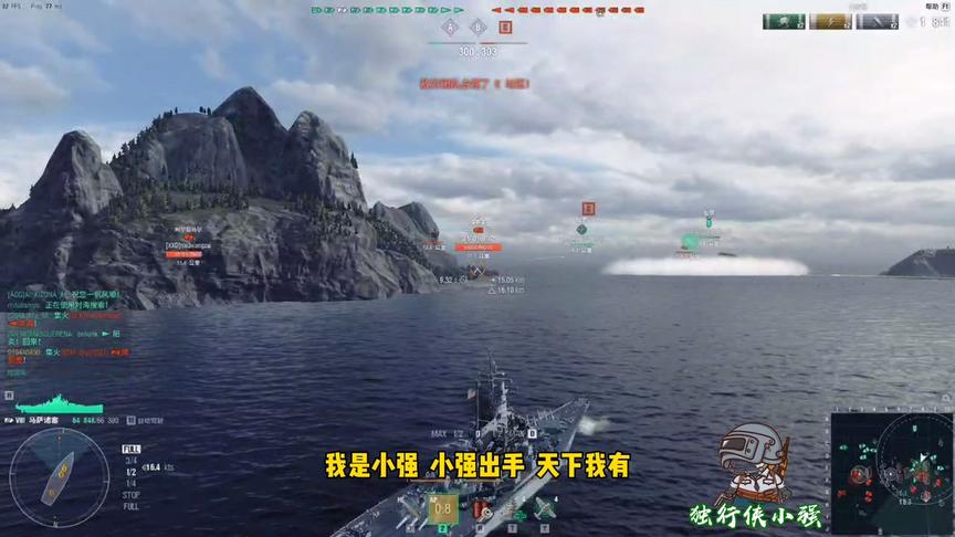 独行侠小强：马萨诸塞出征！巴尔的摩阴我，此仇不报，誓不为人！