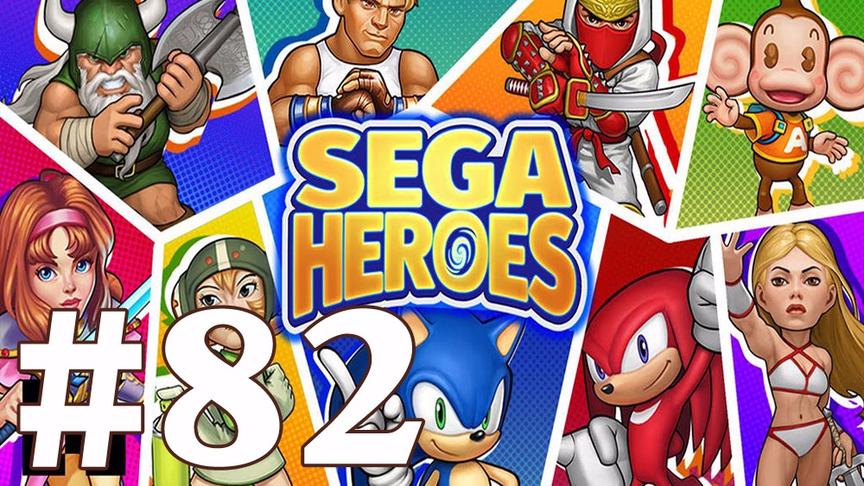 【奥尼玛】最新手机游戏尝鲜 EP82 SEGA Heroes