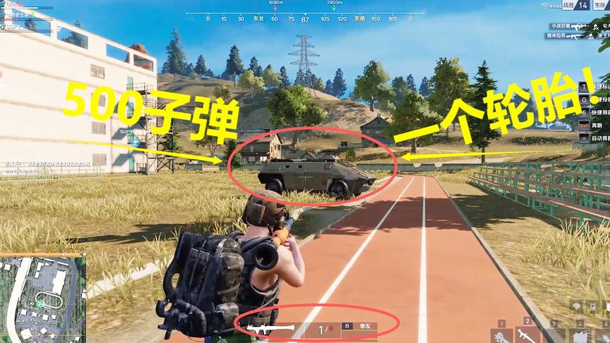 荒野行动高配版：空投机车有多肉？五百子弹只能打穿一个轮胎！