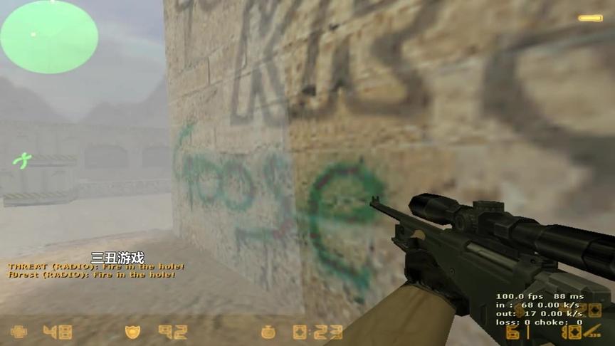 CS1.6：世界一流战队Fnatic顶级狙击手这防守意识真厉害！