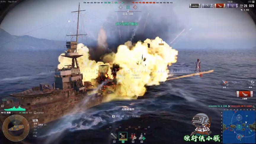 独行侠小强：凯撒再谢幕一次！大炮巨舰与航母舰载机正面交锋！