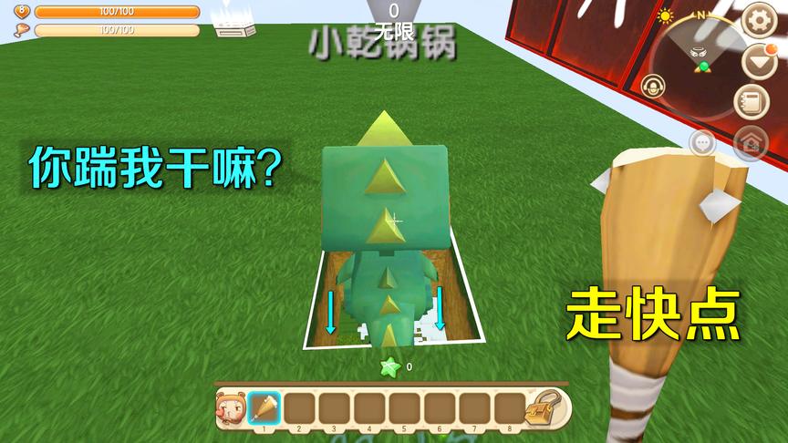 迷你世界：走得慢也有错吗？妮妮一脚把我踹下去了，幸好底下有水